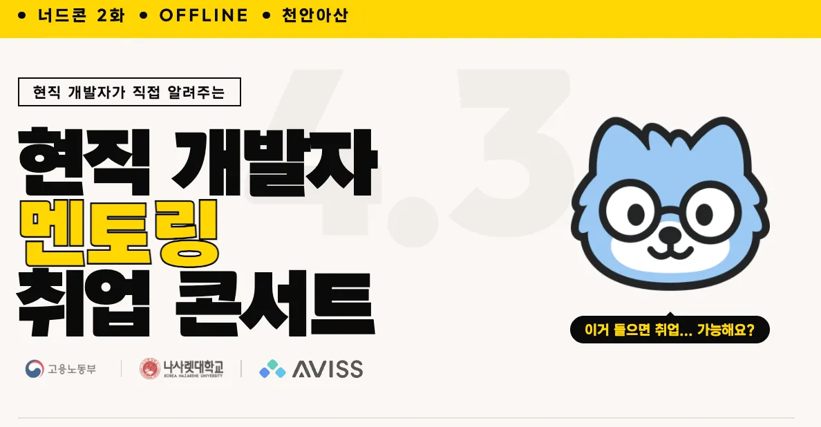 스크린샷 2026-03-20 오전 10.44.10.png.webp