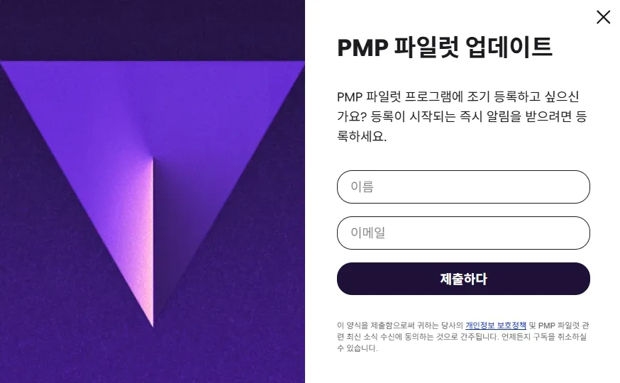 파일럿 테스트 모집.jpg.webp