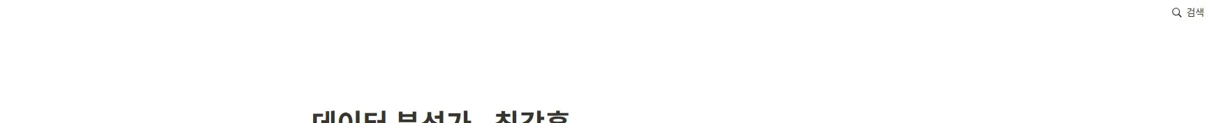 아무것도 나오지 않아요.jpg.webp