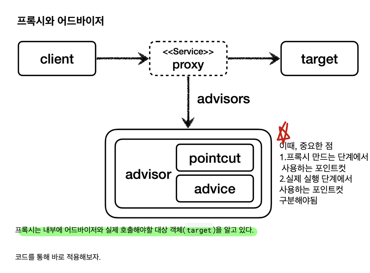 스크린샷 2024-12-02 오후 5.29.09.png