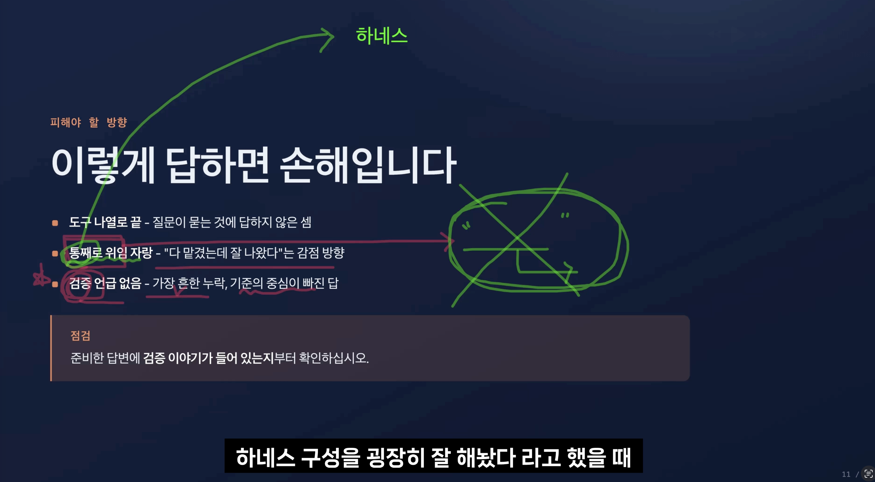 스크린샷 2026-07-09 오전 9.33.01.png 스크린샷 2026-07-09 오전 9.33.01.png