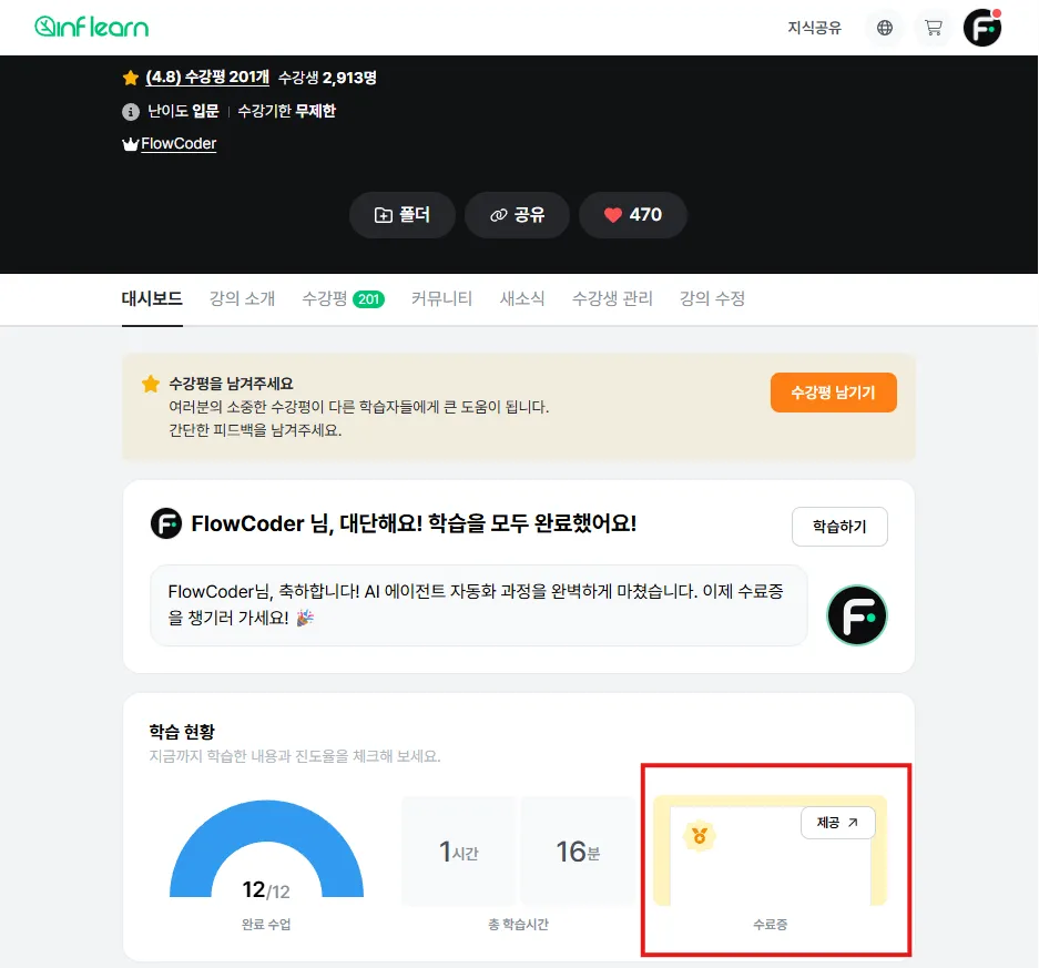 스크린샷 2026-08-12 121045.png.webp 스크린샷 2026-08-12 121045.png.webp