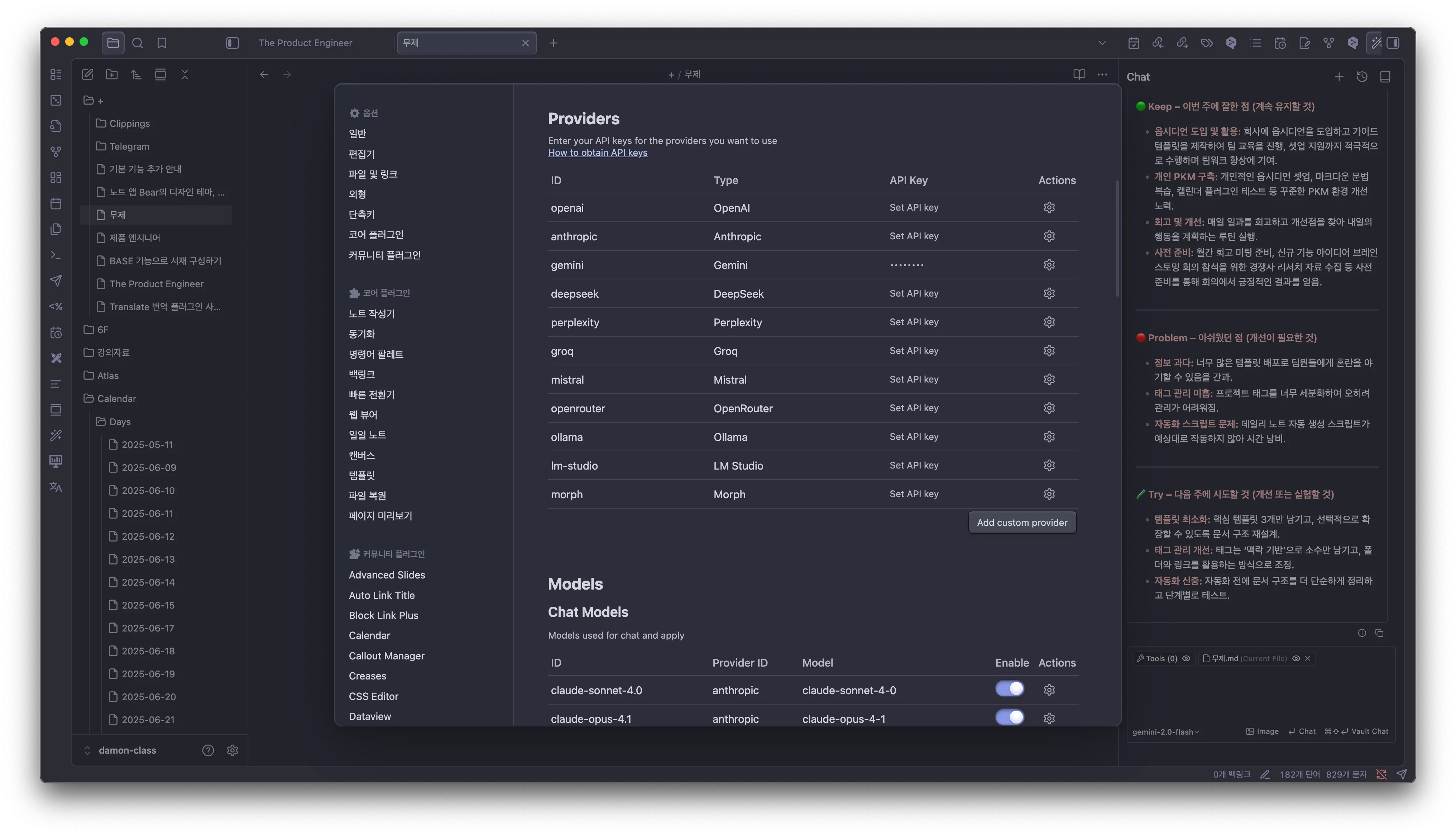 스크린샷 2025-09-07 오전 1.04.26.png.webp 스크린샷 2025-09-07 오전 1.04.26.png.webp