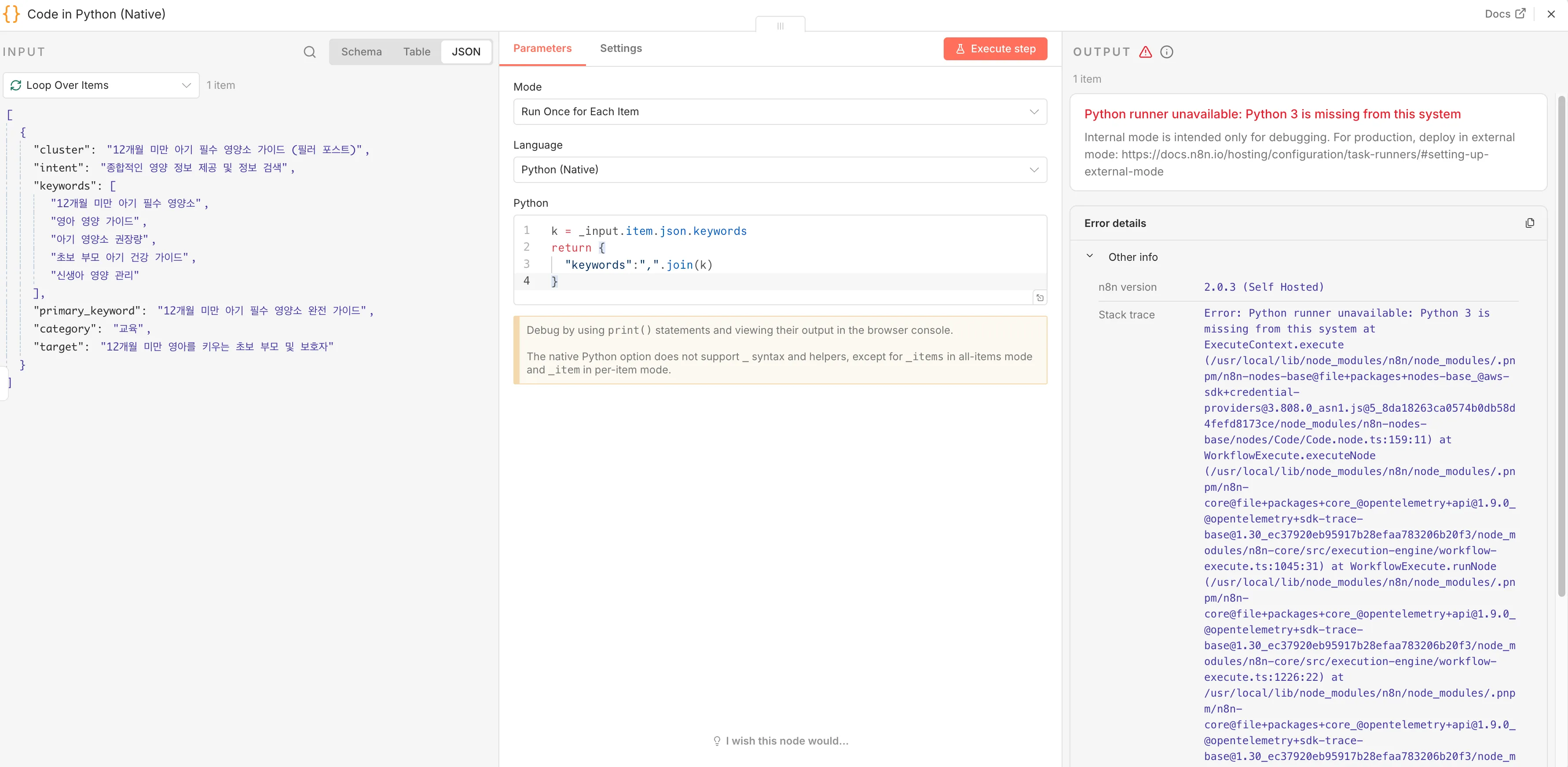 스크린샷 2025-12-20 오전 11.34.32.png.webp