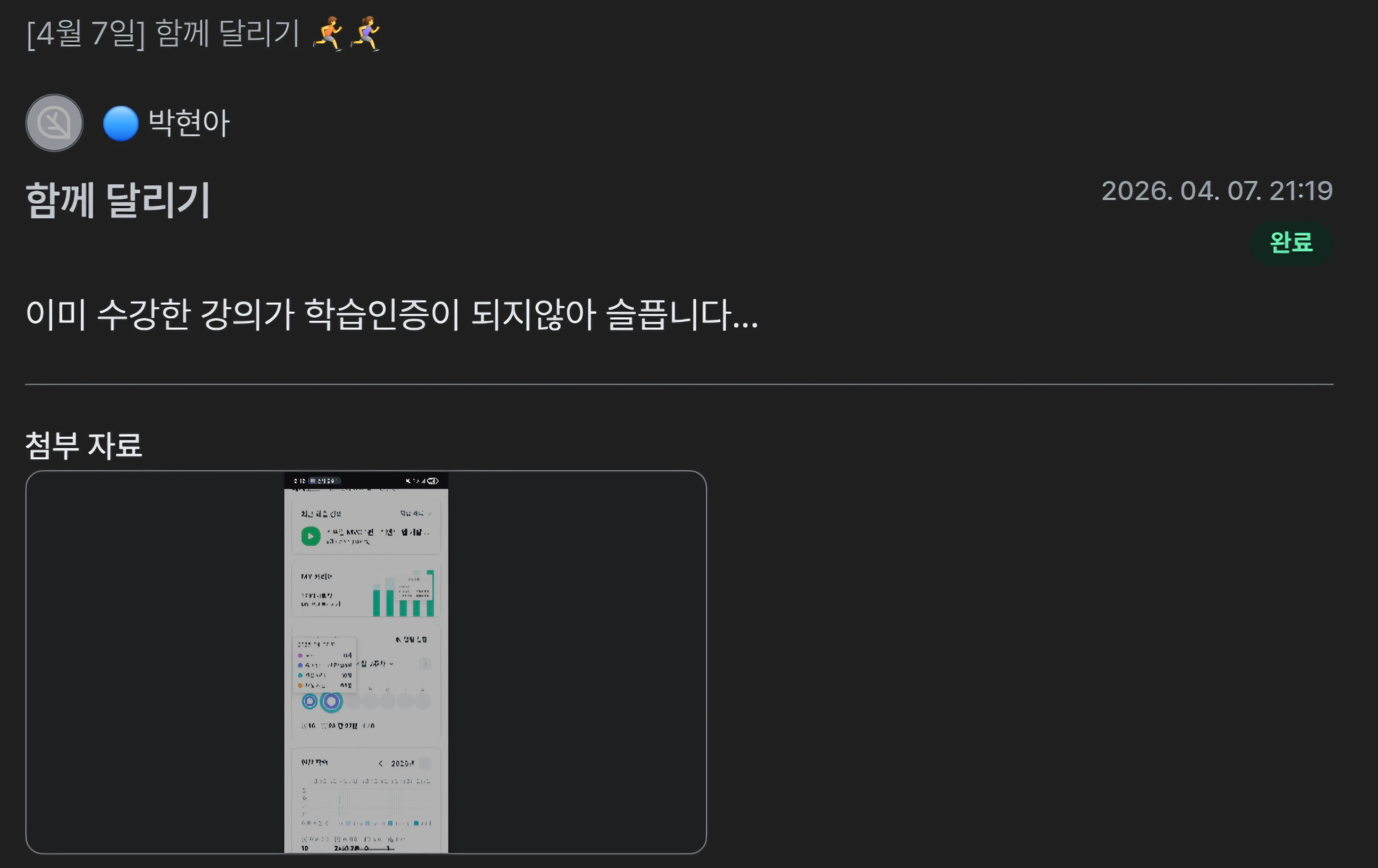 Screenshot_20260408_141507_Samsung Internet.jpg.webp Screenshot_20260408_141507_Samsung Internet.jpg.webp