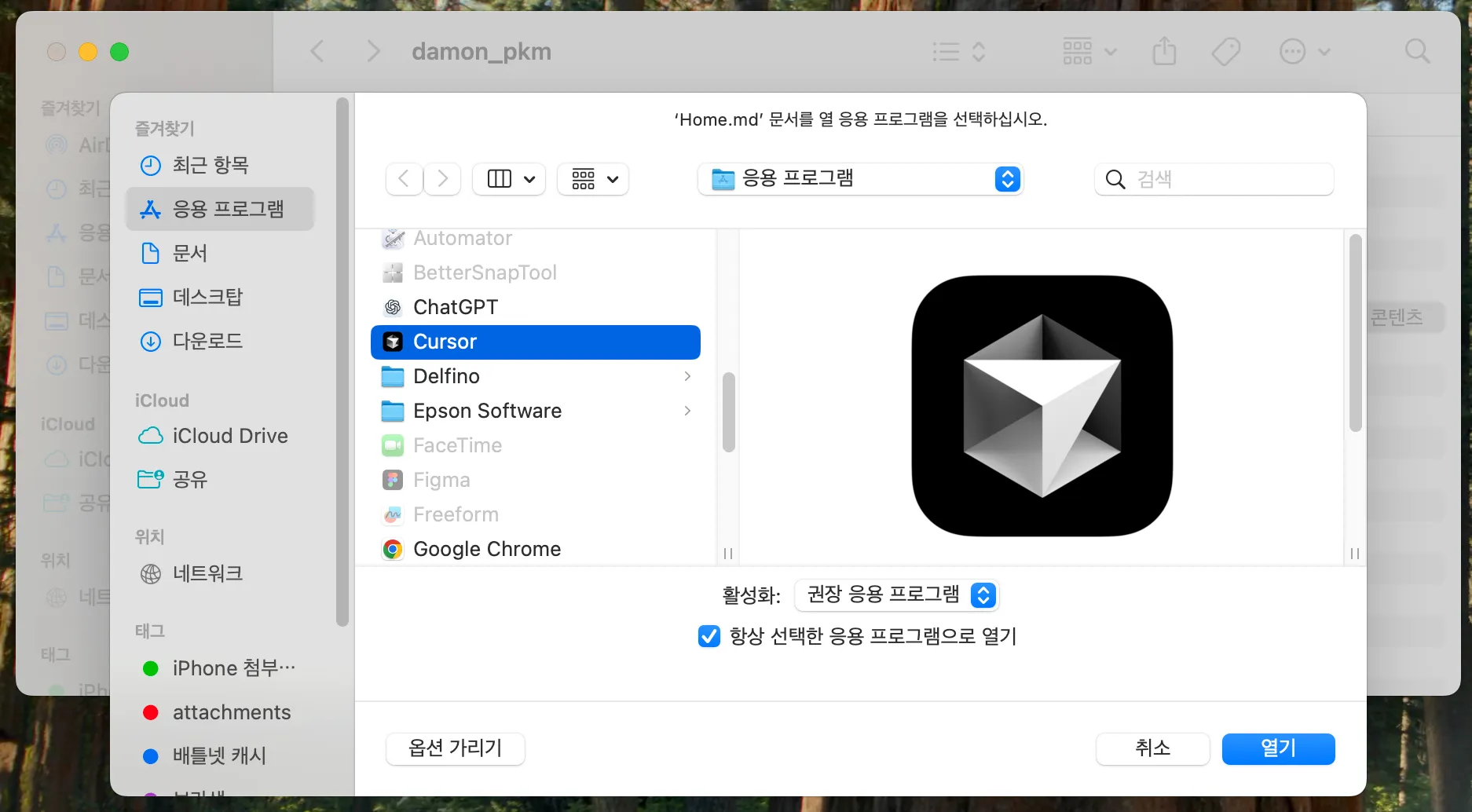 스크린샷 2025-09-02 오후 7.06.30.png.webp