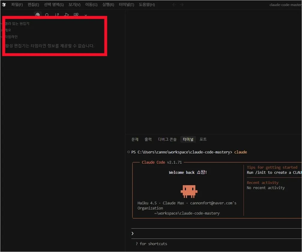 Screenshot 2026-03-07 at 10.38.58.JPG.webp