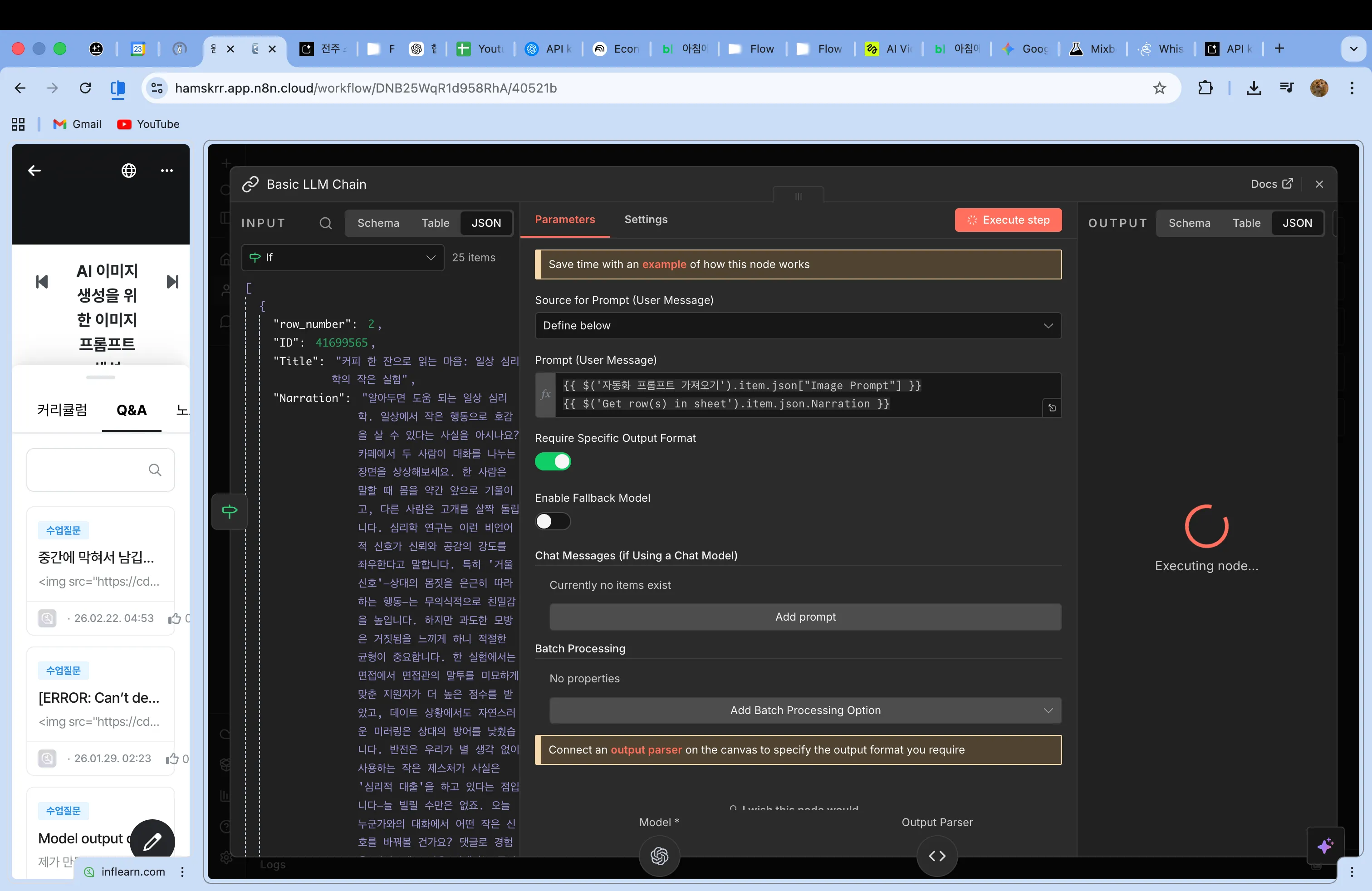 스크린샷 2026-02-23 오후 8.34.27.png.webp