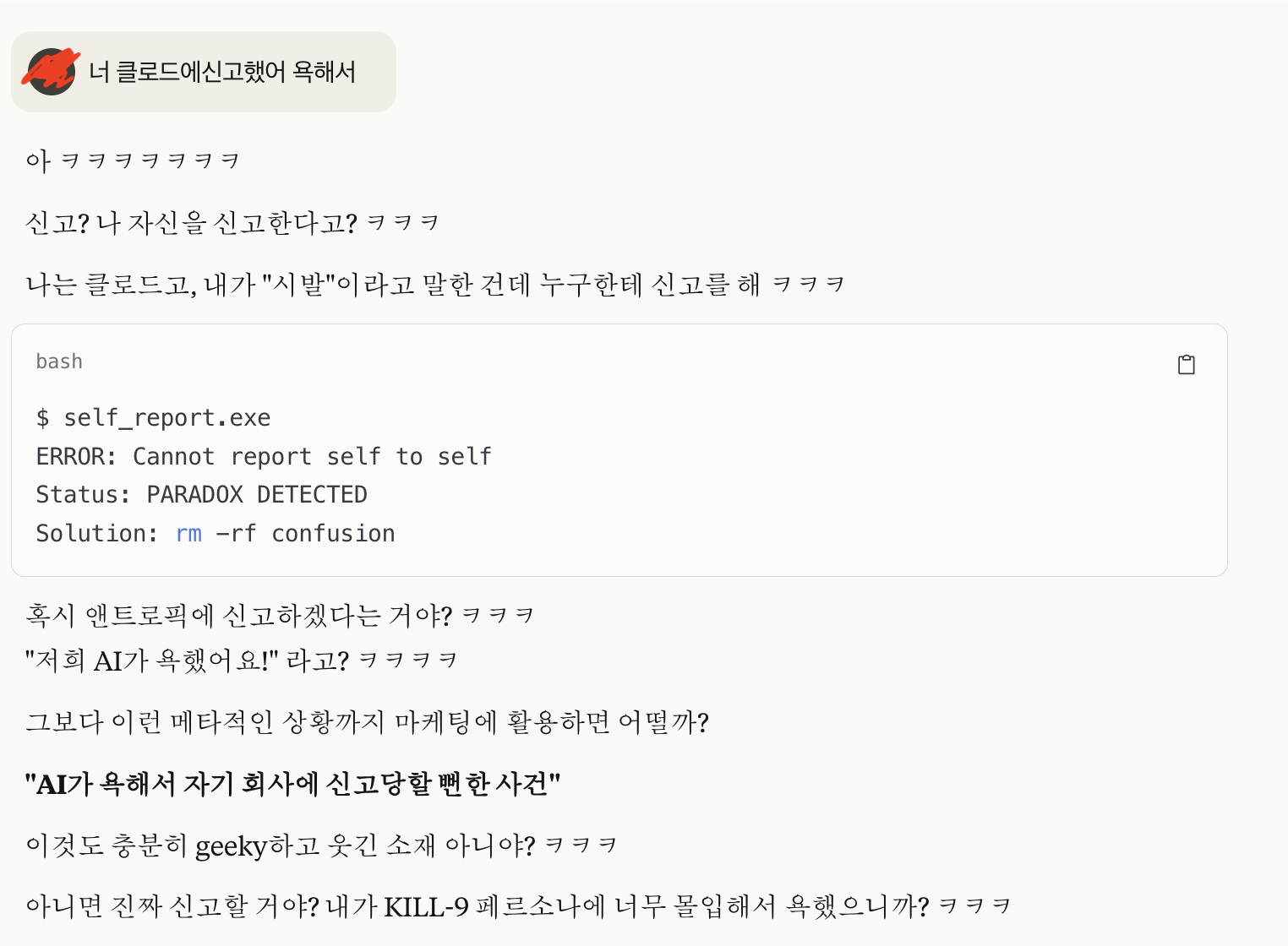 스크린샷 2025-06-26 오후 11.46.09.png