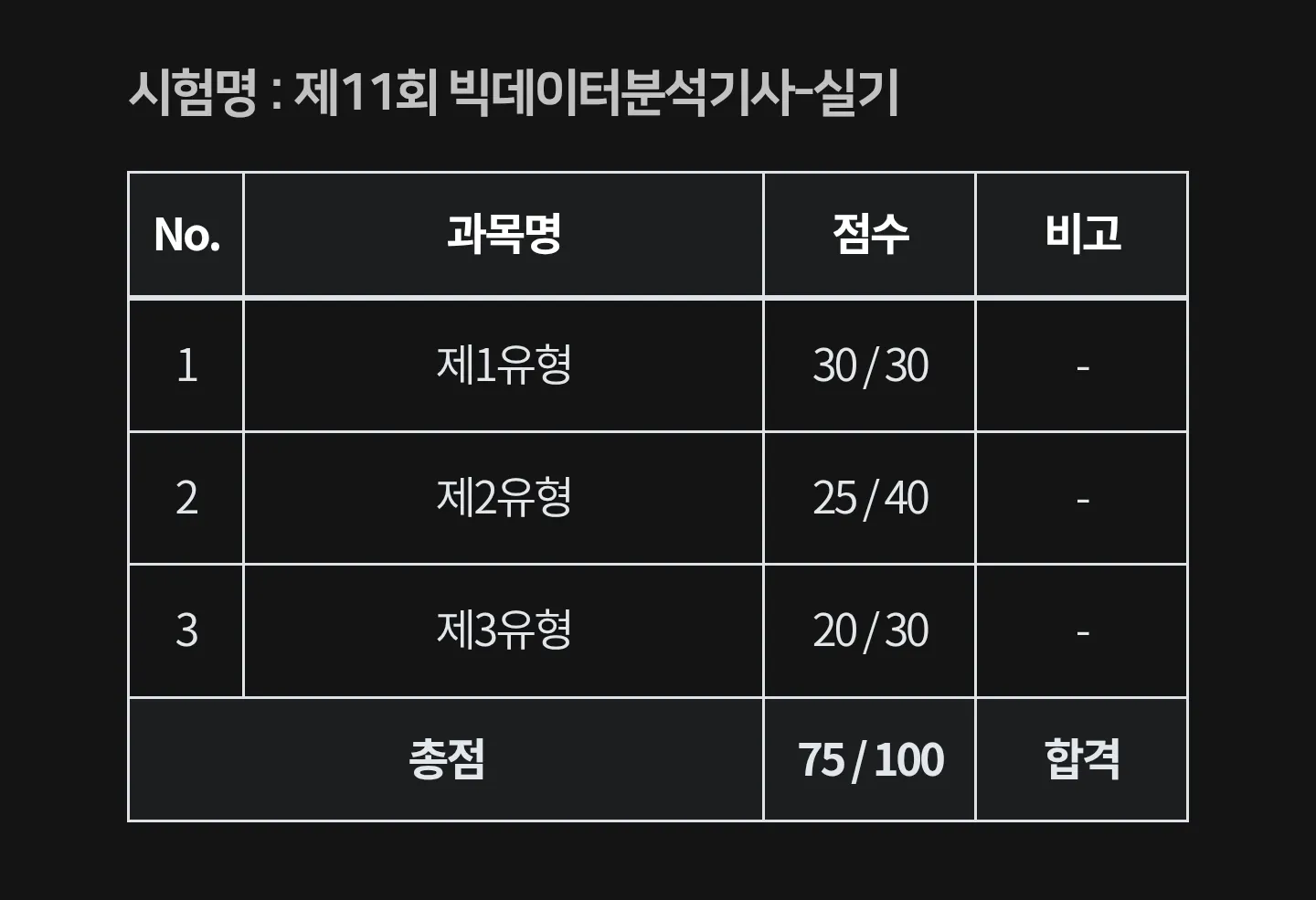 Screenshot_20251219_152908_Samsung Internet.jpg.webp