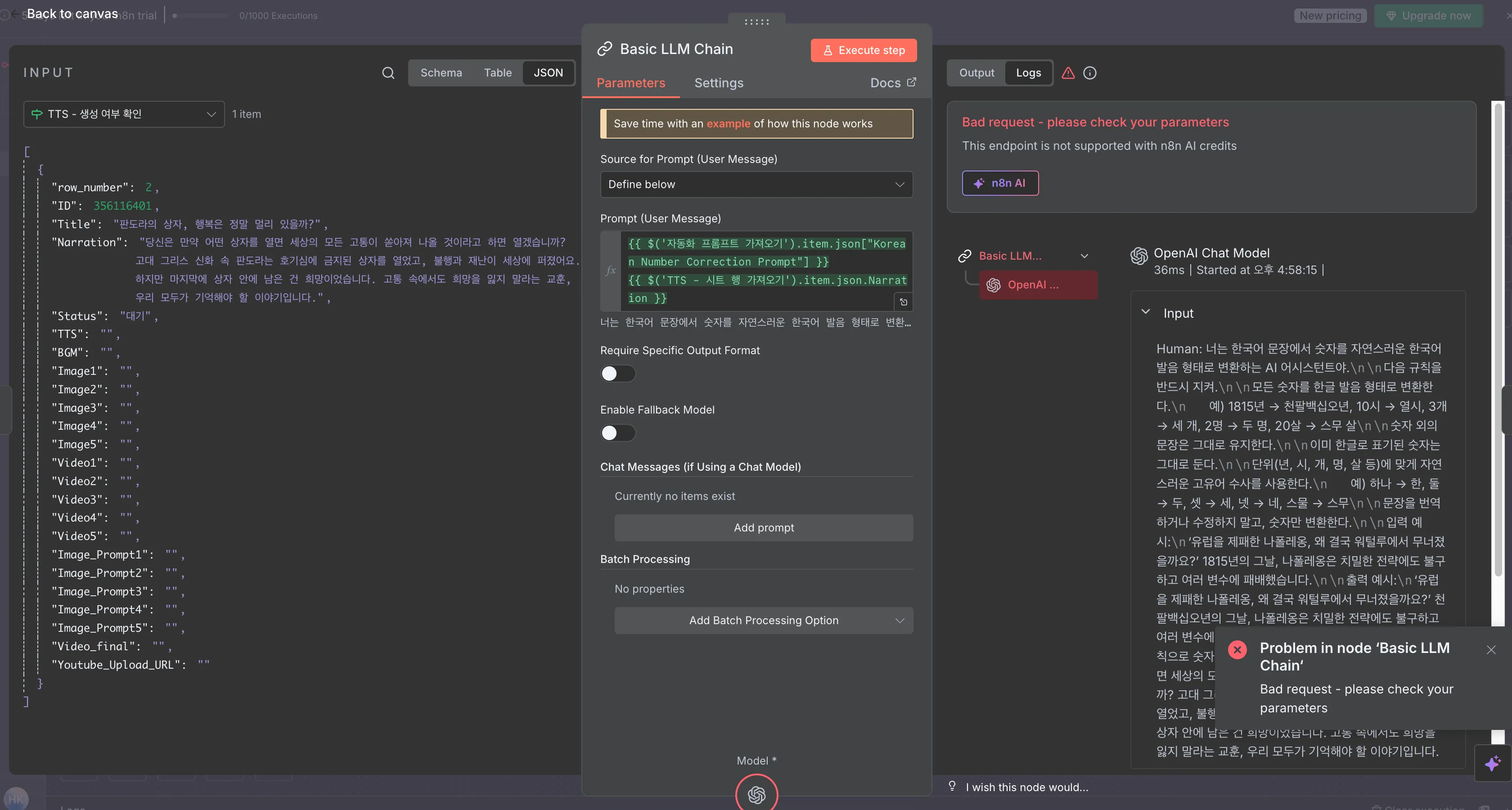 스크린샷 2025-11-30 오후 5.01.54.png.webp 스크린샷 2025-11-30 오후 5.01.54.png.webp