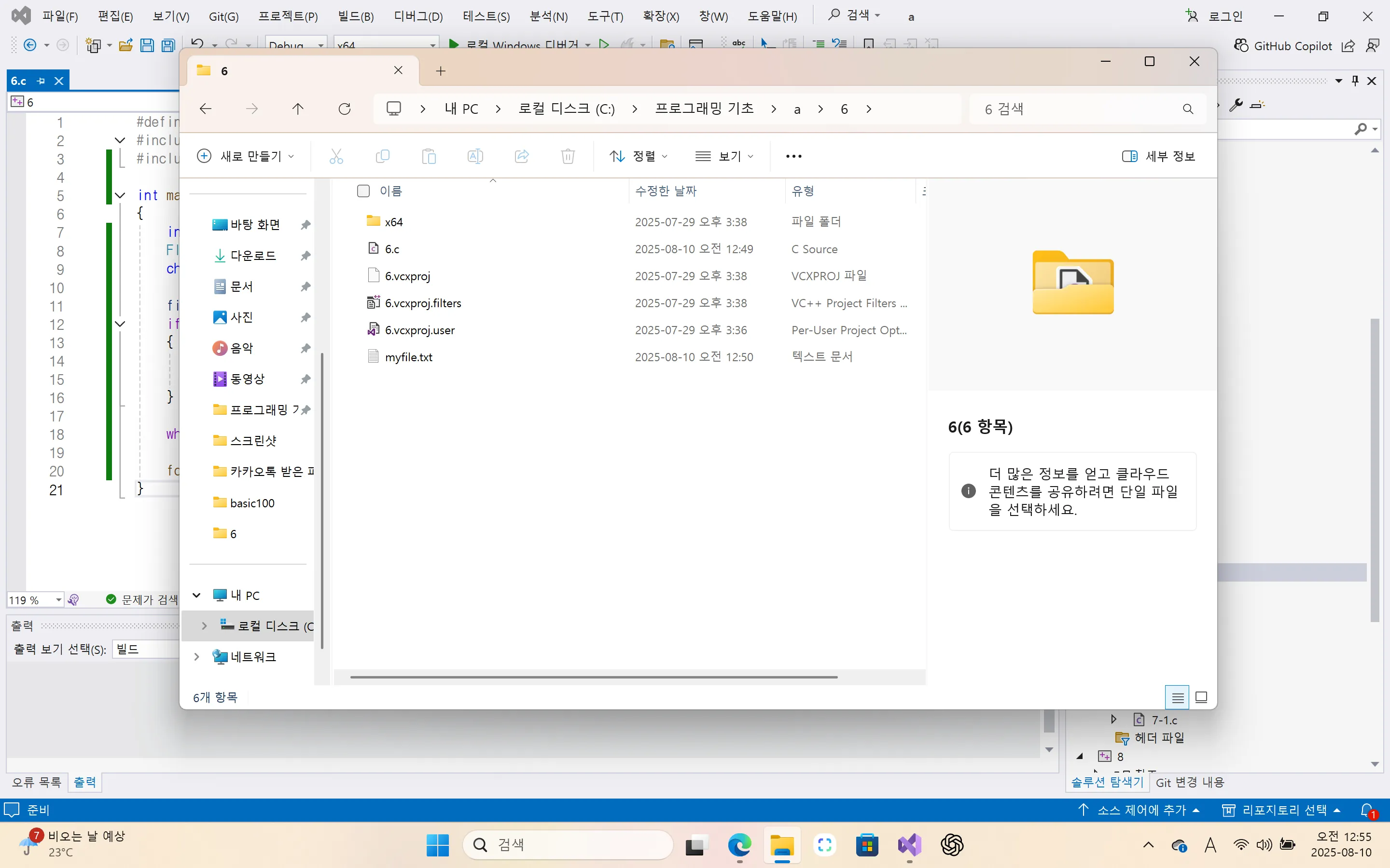 스크린샷 2025-08-10 005519.png.webp