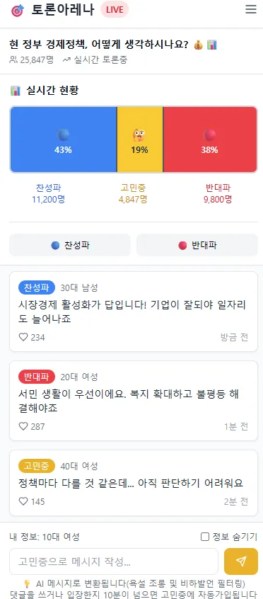 스크린샷 2025-09-18 154608.png.webp 스크린샷 2025-09-18 154608.png.webp