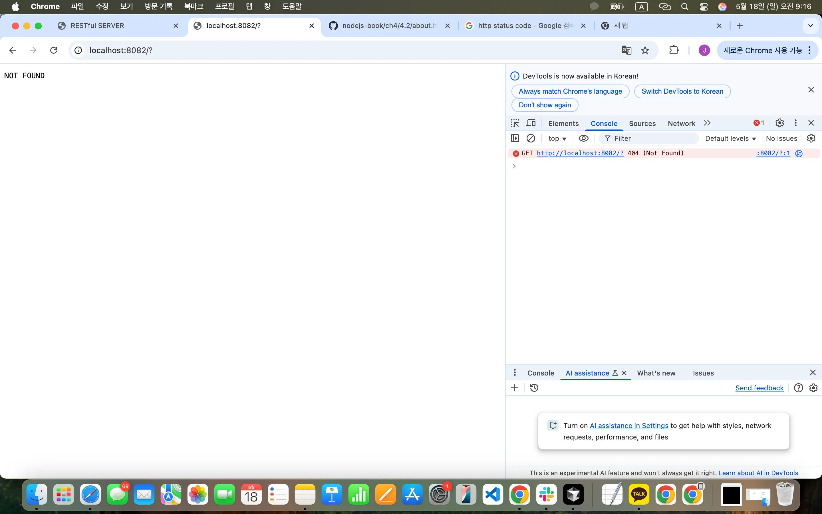 스크린샷 2025-05-18 오전 9.16.39.png.webp