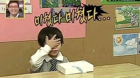 미쳤다.jpg.webp 미쳤다.jpg.webp