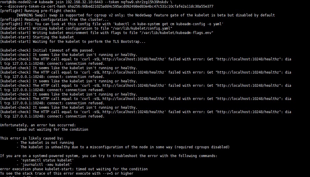 kubeadmjoin_error.jpg