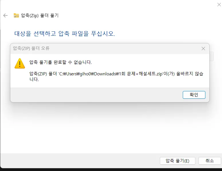 스크린샷 2026-09-25 182117.png.webp 스크린샷 2026-09-25 182117.png.webp