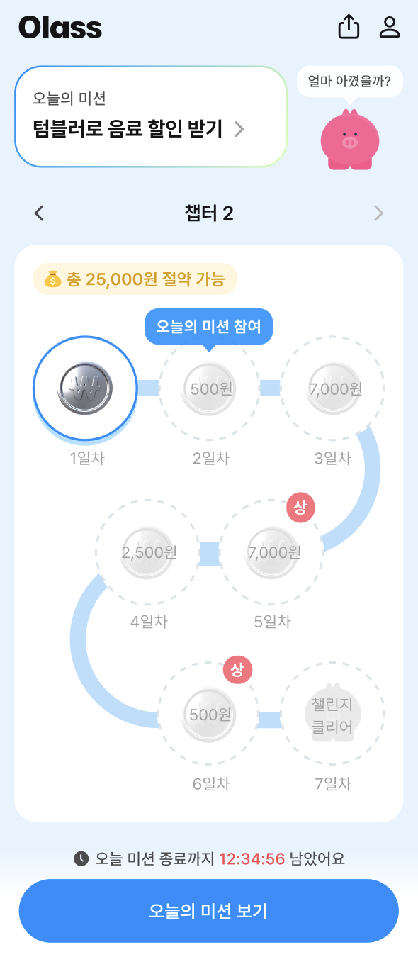 스크린샷 2025-09-17 오후 8.18.02.png 스크린샷 2025-09-17 오후 8.18.02.png