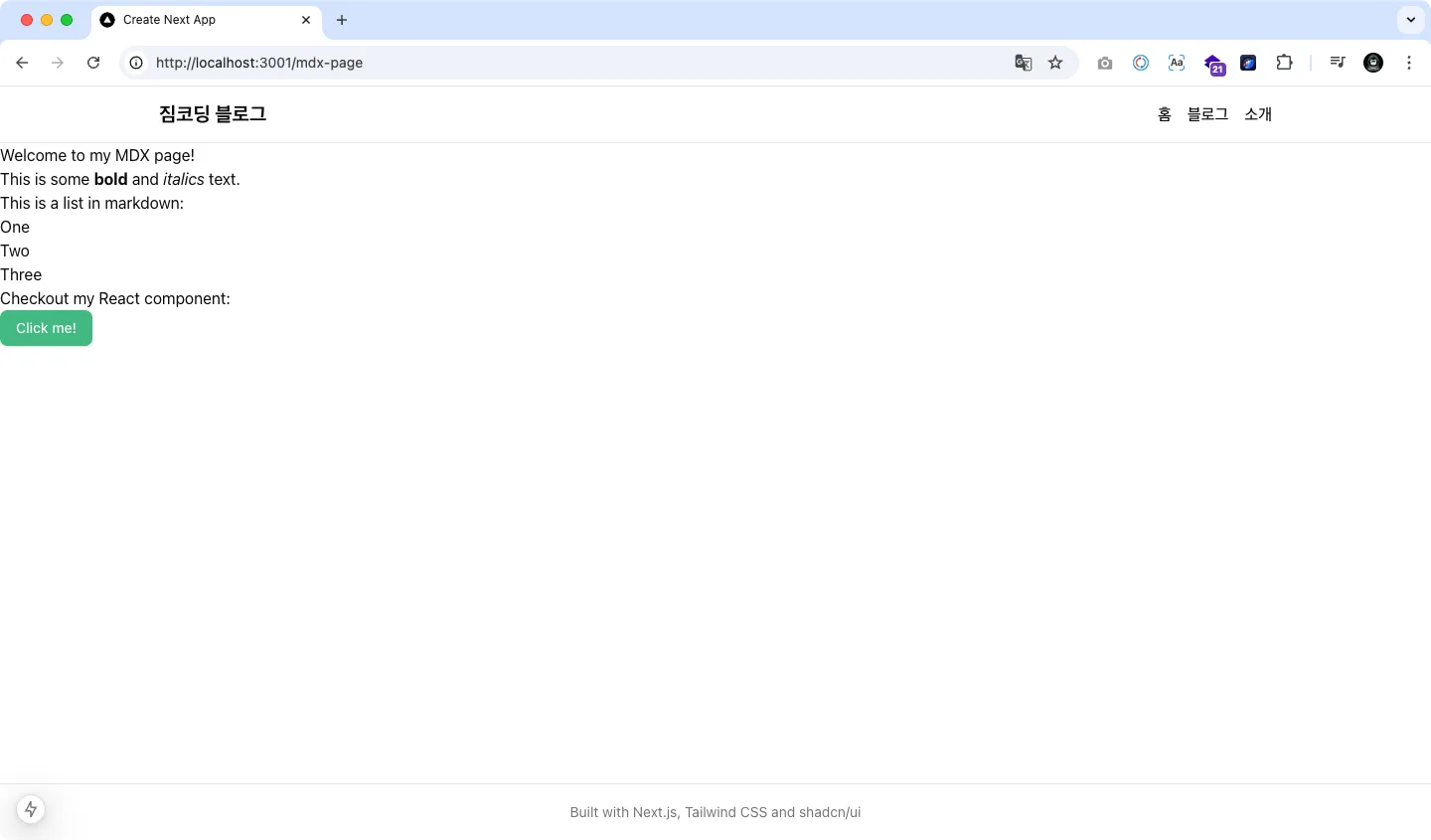 스크린샷 2025-05-12 오후 2.58.25.png.webp