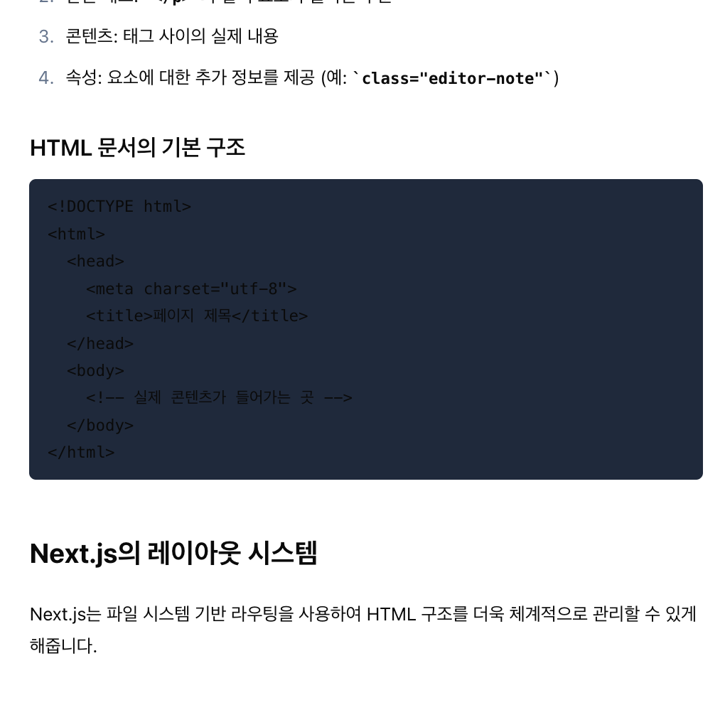 스크린샷 2025-08-23 오후 10.46.35.png