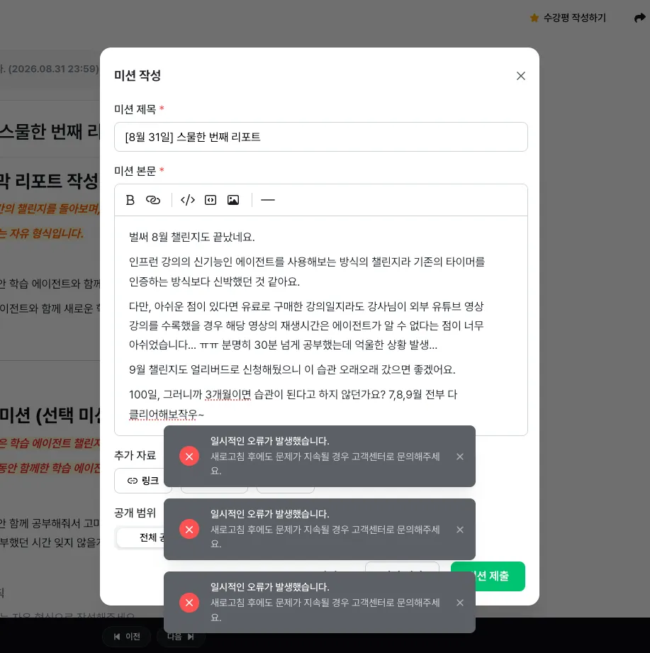 스크린샷 2026-09-01 오전 12.00.17.png.webp 스크린샷 2026-09-01 오전 12.00.17.png.webp