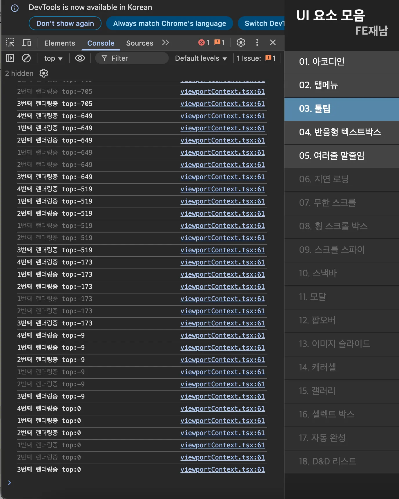 스크린샷 2025-05-06 오후 9.30.59.png.webp