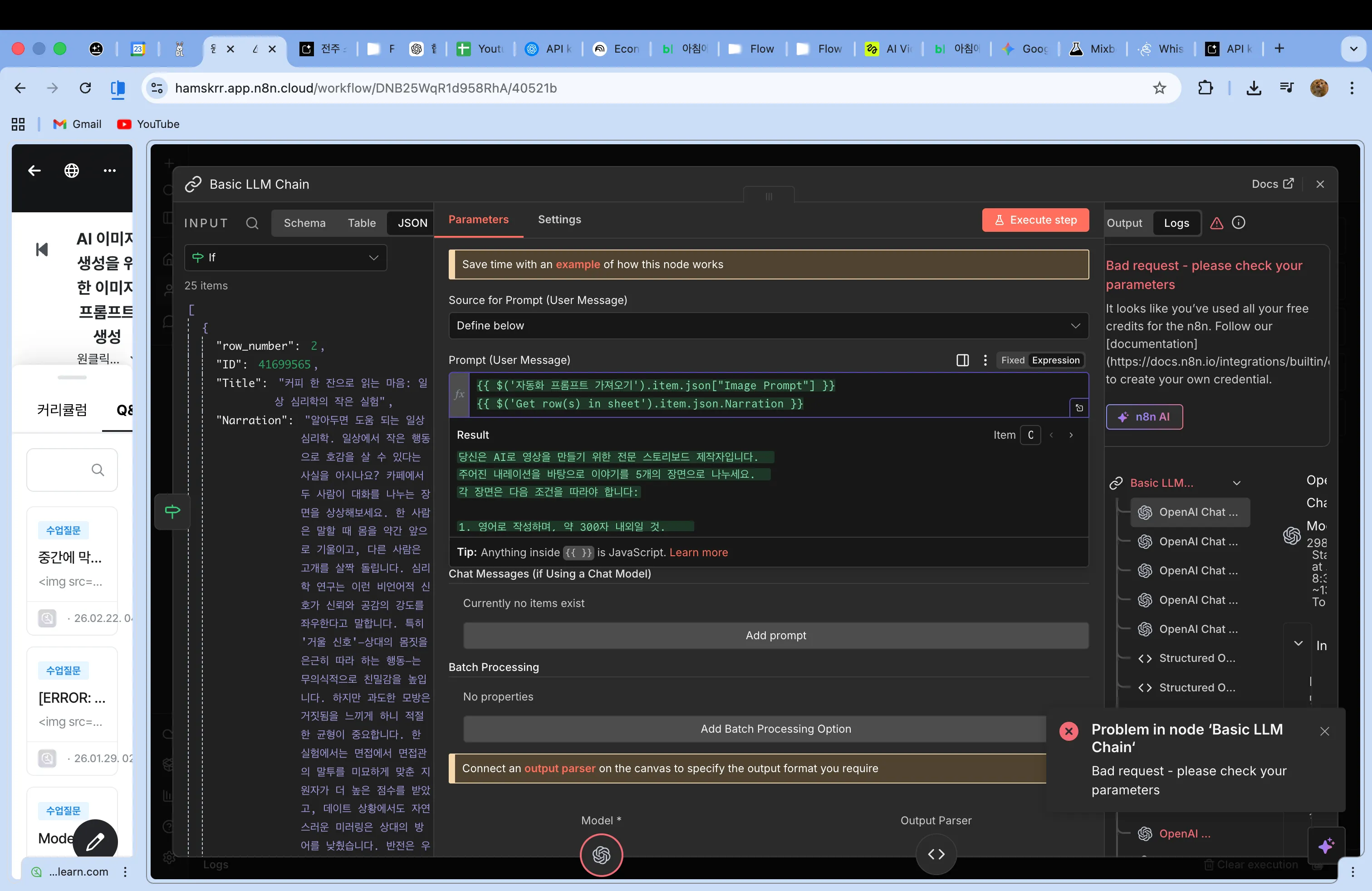 스크린샷 2026-02-23 오후 8.36.39.png.webp