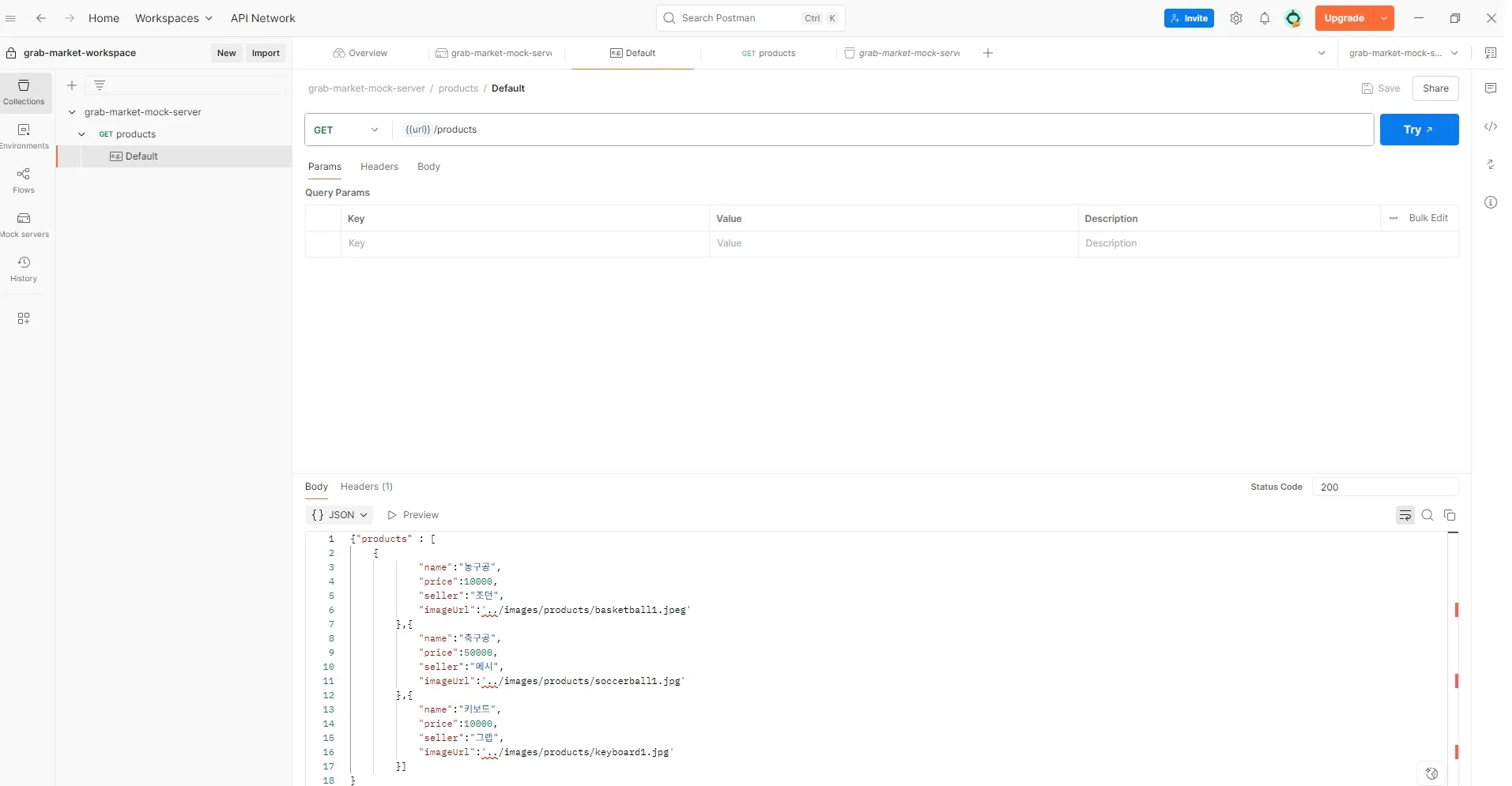 grabmarket mock server error default.jpg.webp