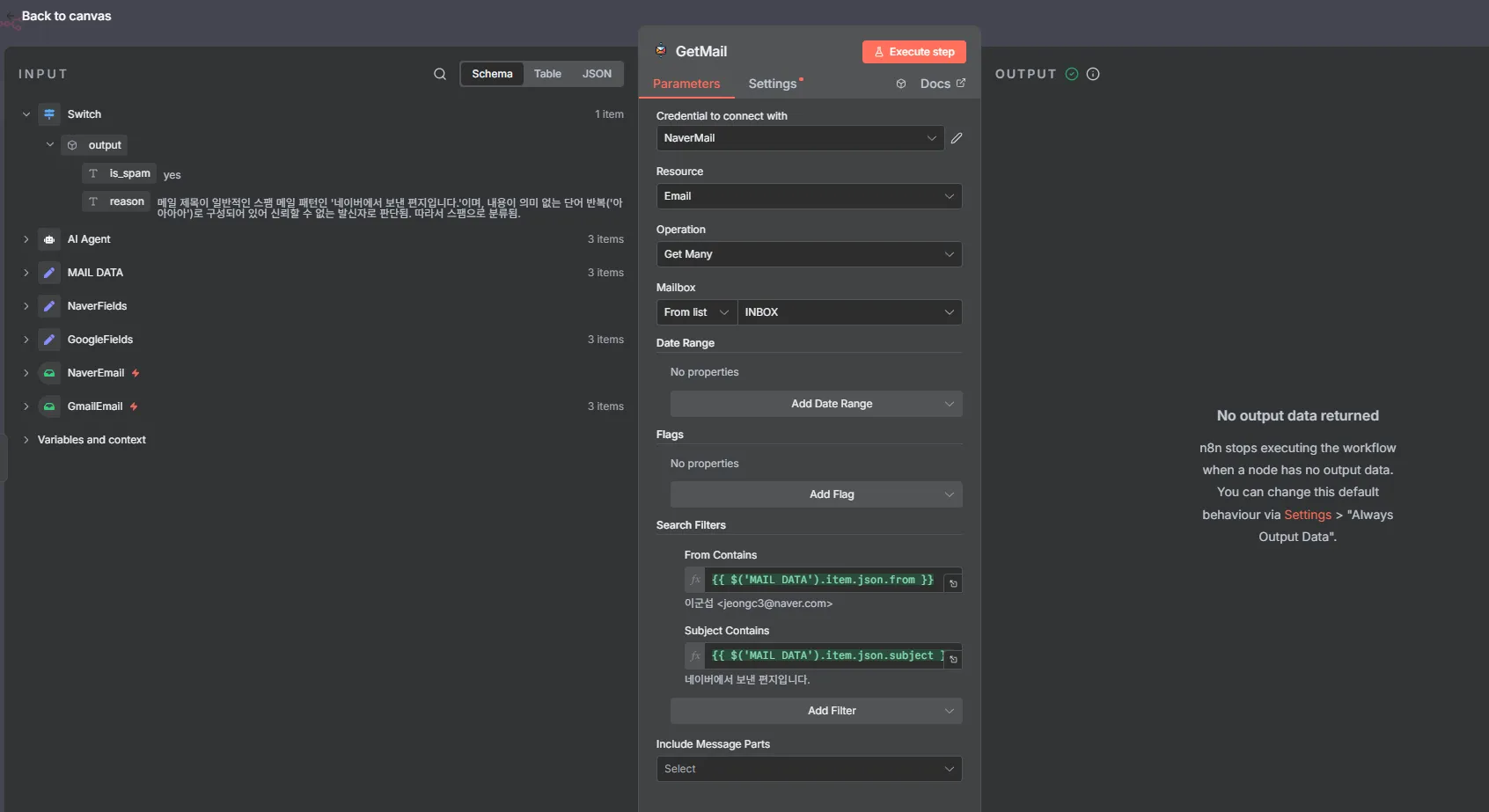 스크린샷 2026-01-03 164143.png.webp 스크린샷 2026-01-03 164143.png.webp