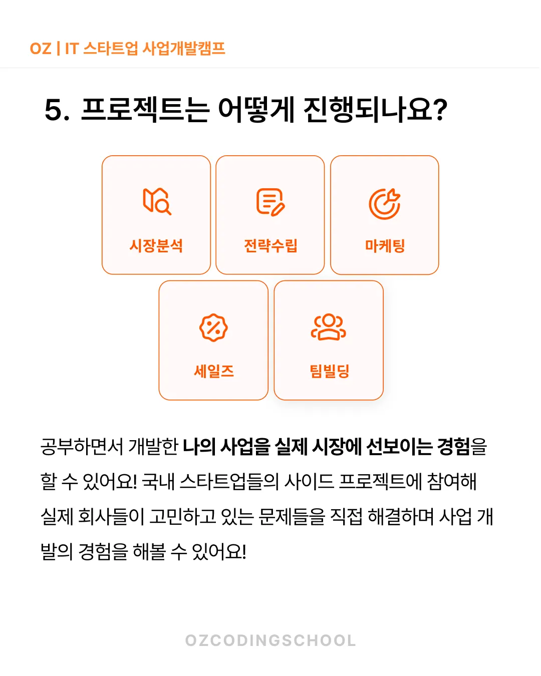 _됣뀫_뗡뀯_멜__㏇꼪_■넰__뤳뀫_꺻뀽_4.png.webp