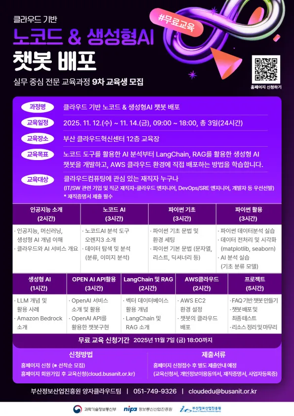 11_1_webposter_1029_1.jpg.webp 11_1_webposter_1029_1.jpg.webp