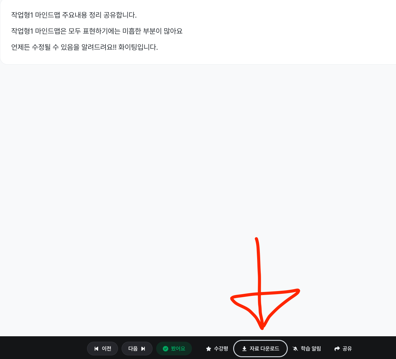 스크린샷 2025-04-28 오후 3.19.18.png