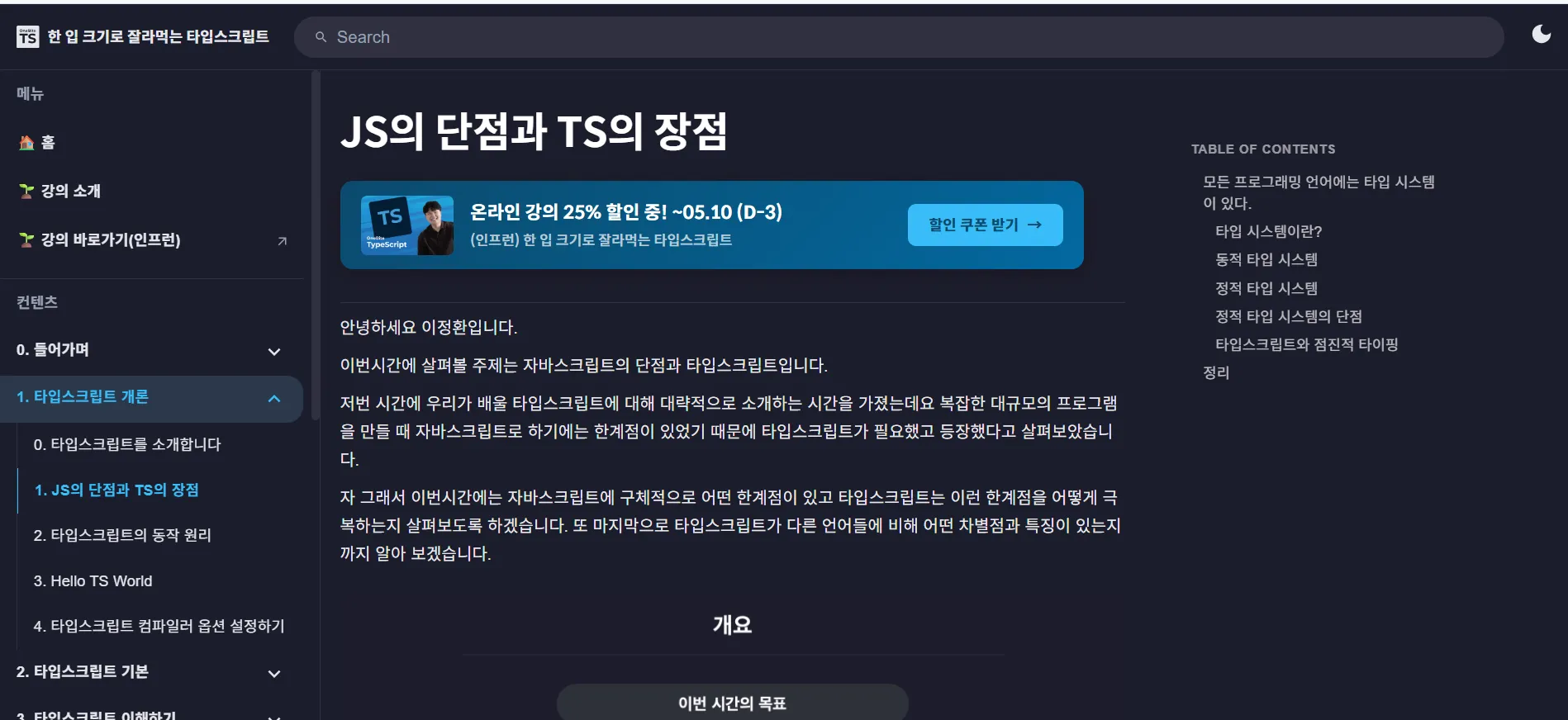 스크린샷 2026-05-07 162510.png.webp