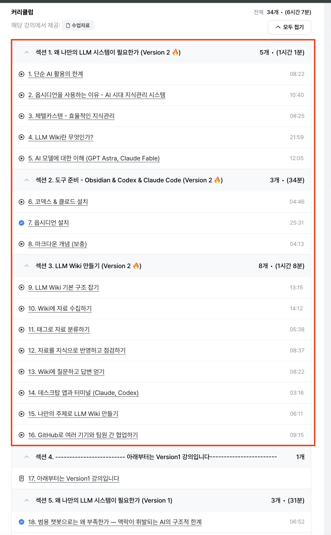 스크린샷 2026-09-30 오후 11.11.03.png 스크린샷 2026-09-30 오후 11.11.03.png