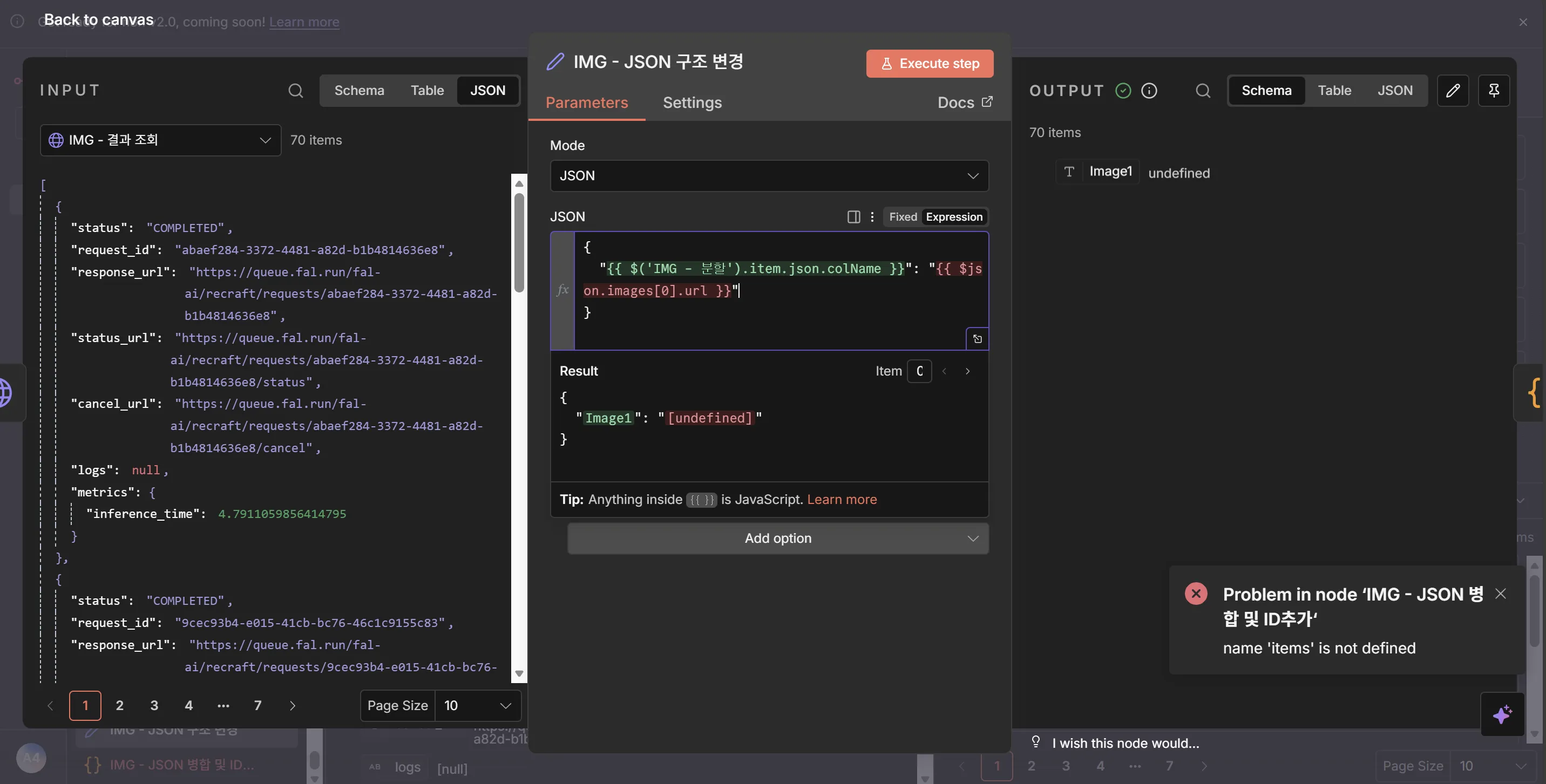 스크린샷 2025-12-05 120106.png.webp