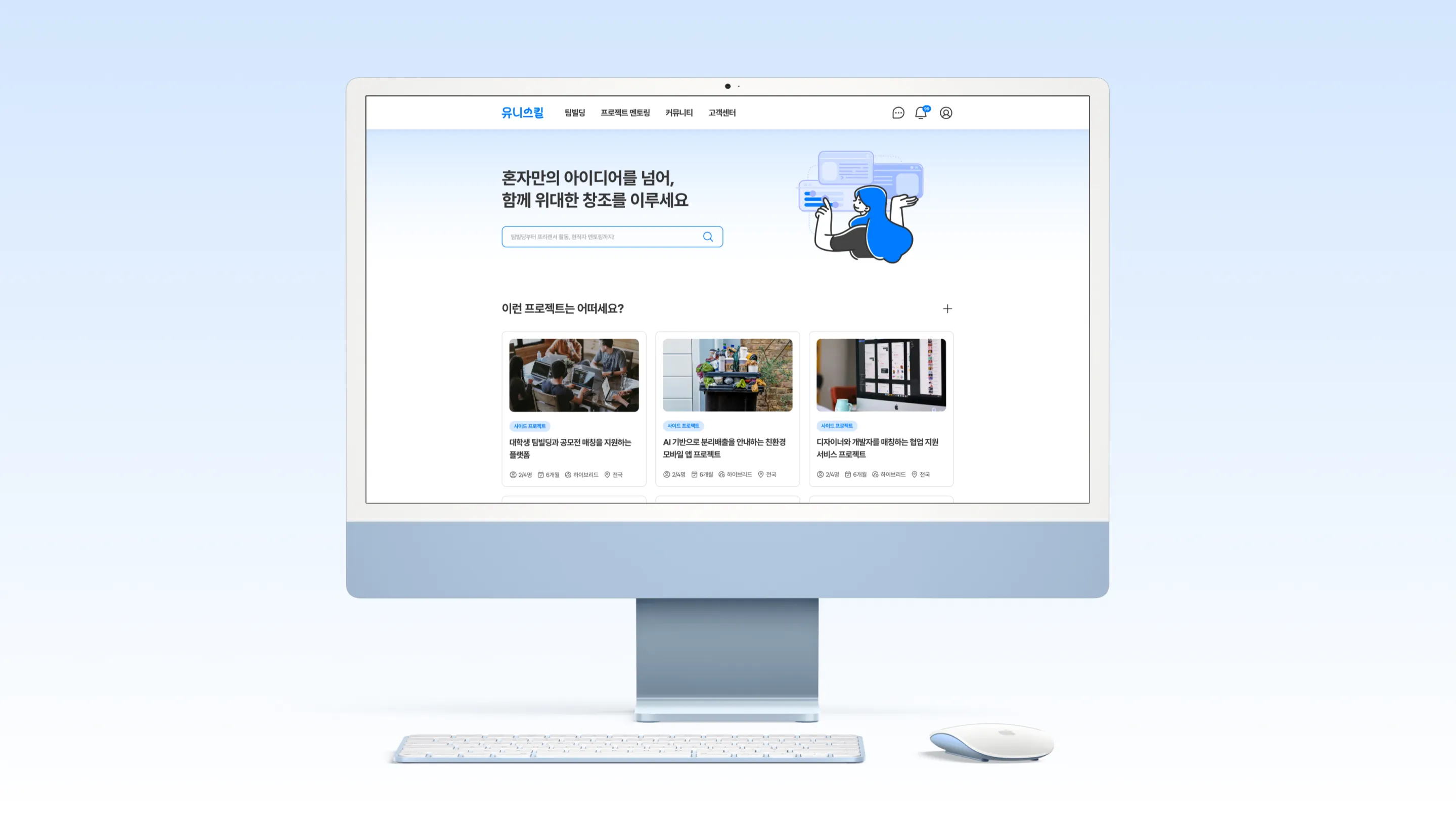 KakaoTalk_20250901_174313878_03-1757756446660.png.webp