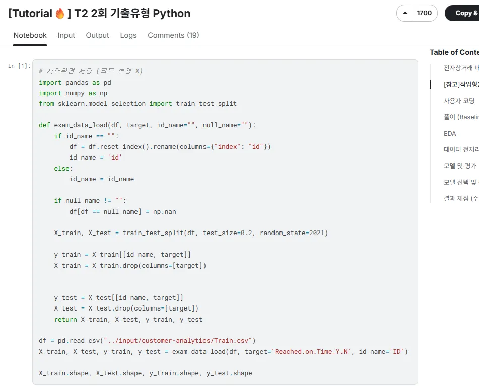 캡처.png.webp