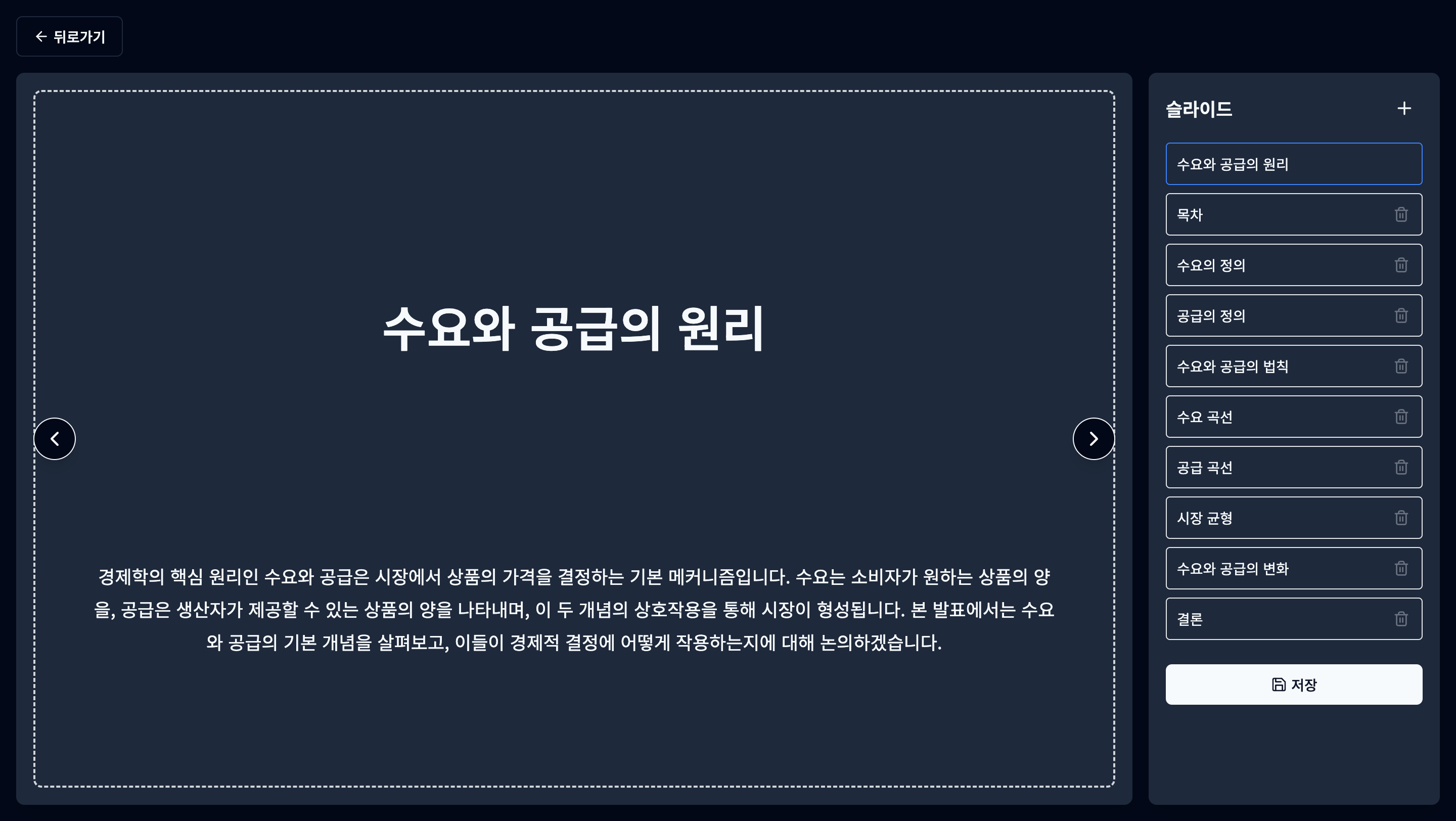 편집.png 편집.png