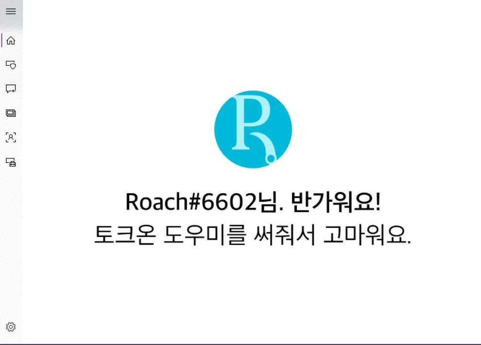 화면 캡처 2025-01-23 195106.jpg.webp