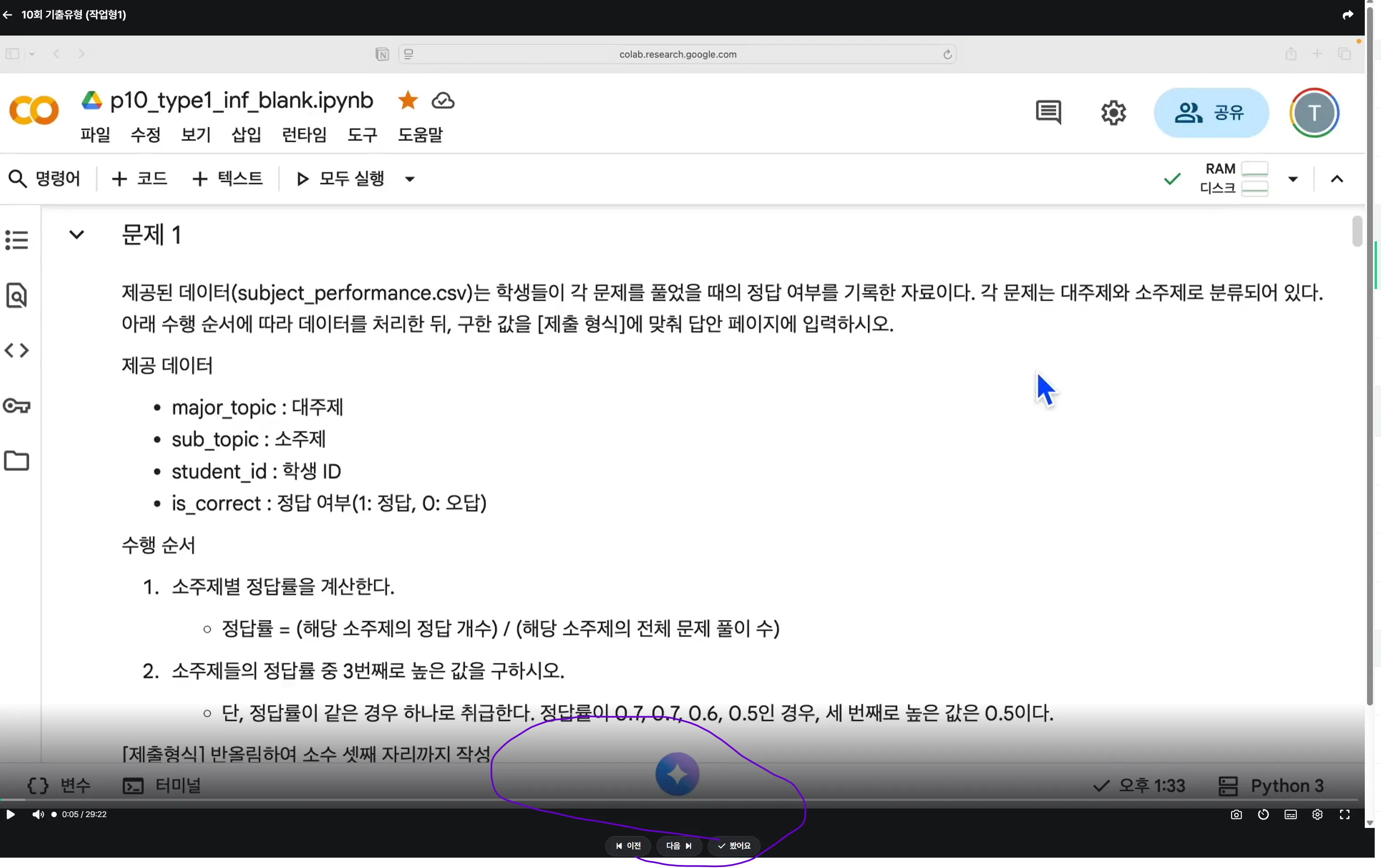 화면 캡처 2026-06-13 094024.png.webp 화면 캡처 2026-06-13 094024.png.webp