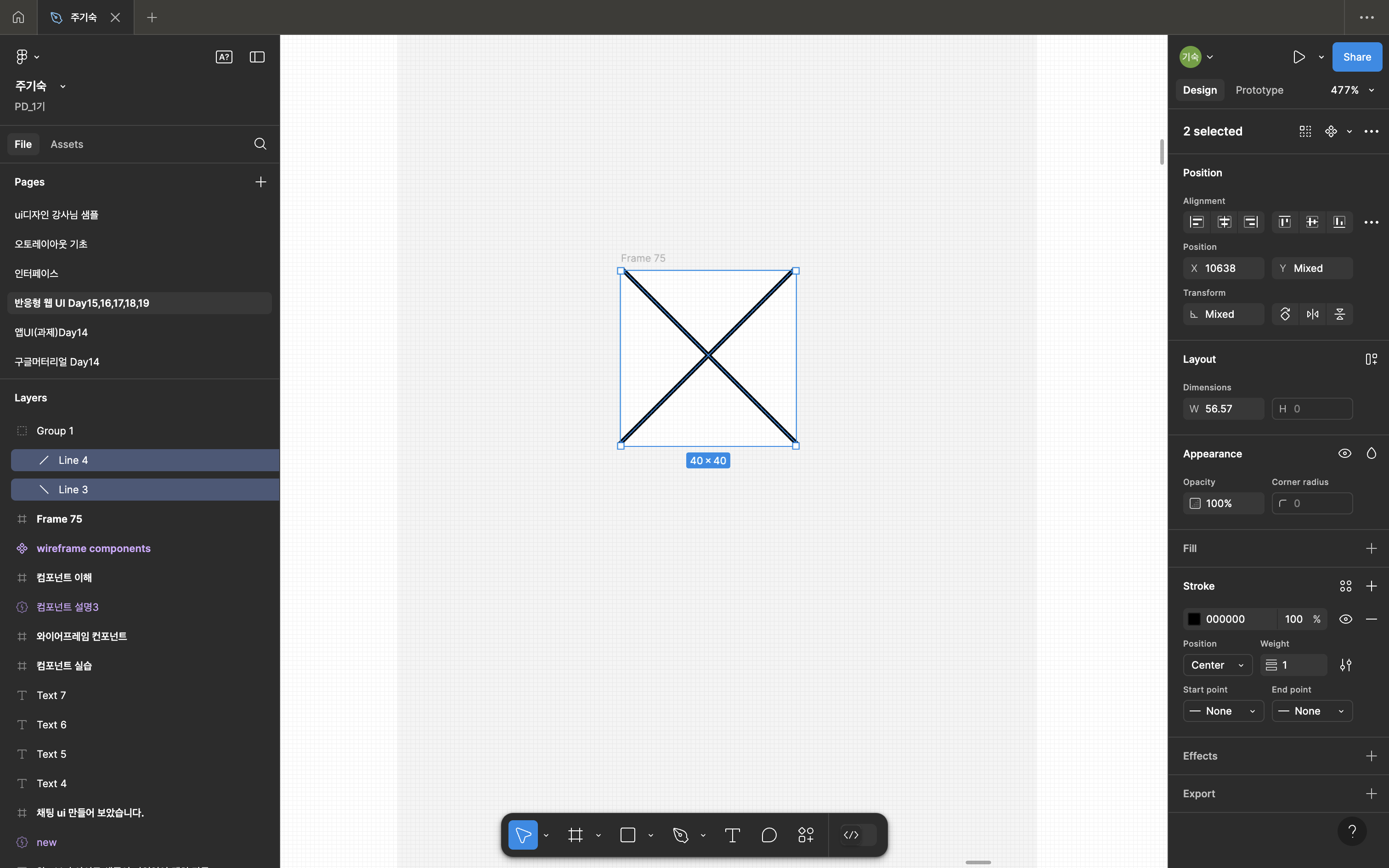 Screenshot 2025-01-16 at 10.20.46 PM.png