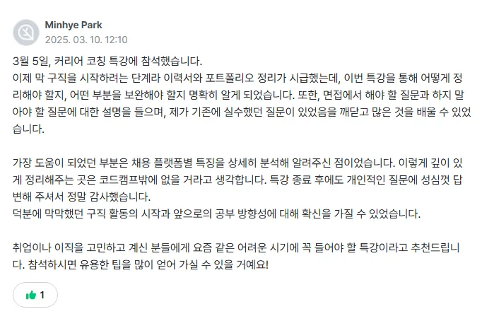 후기3.png.webp