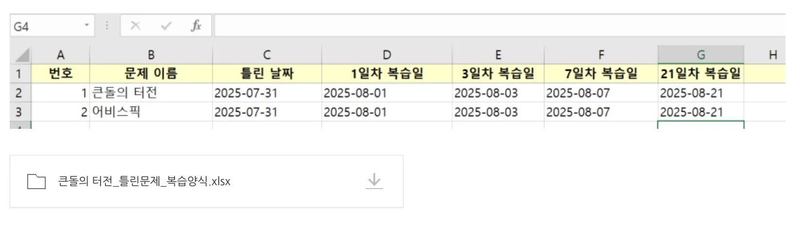 แแ
ณแแ
ณแ
แ
ตแซแแ
ฃแบ 2025-08-01 แแ
ฉแแ
ฎ 1.28.36.png.webp แแ
ณแแ
ณแ
แ
ตแซแแ
ฃแบ 2025-08-01 แแ
ฉแแ
ฎ 1.28.36.png.webp