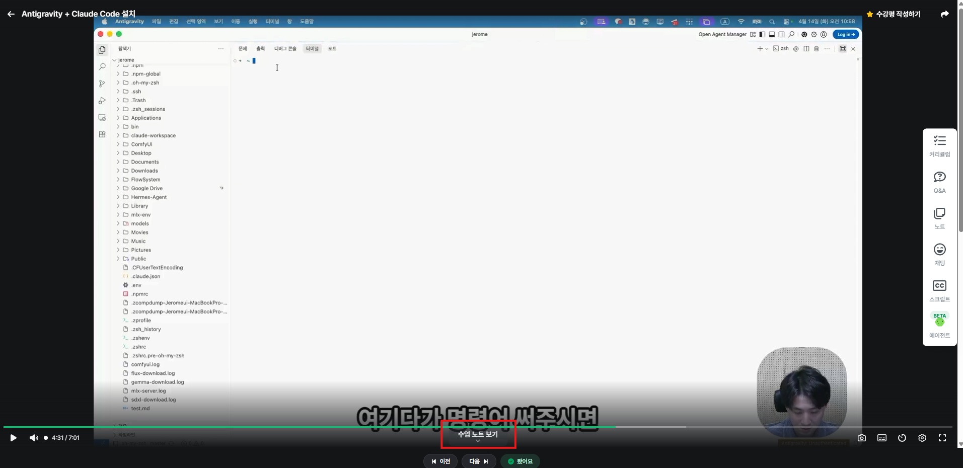 스크린샷 2026-07-27 165934.png 스크린샷 2026-07-27 165934.png