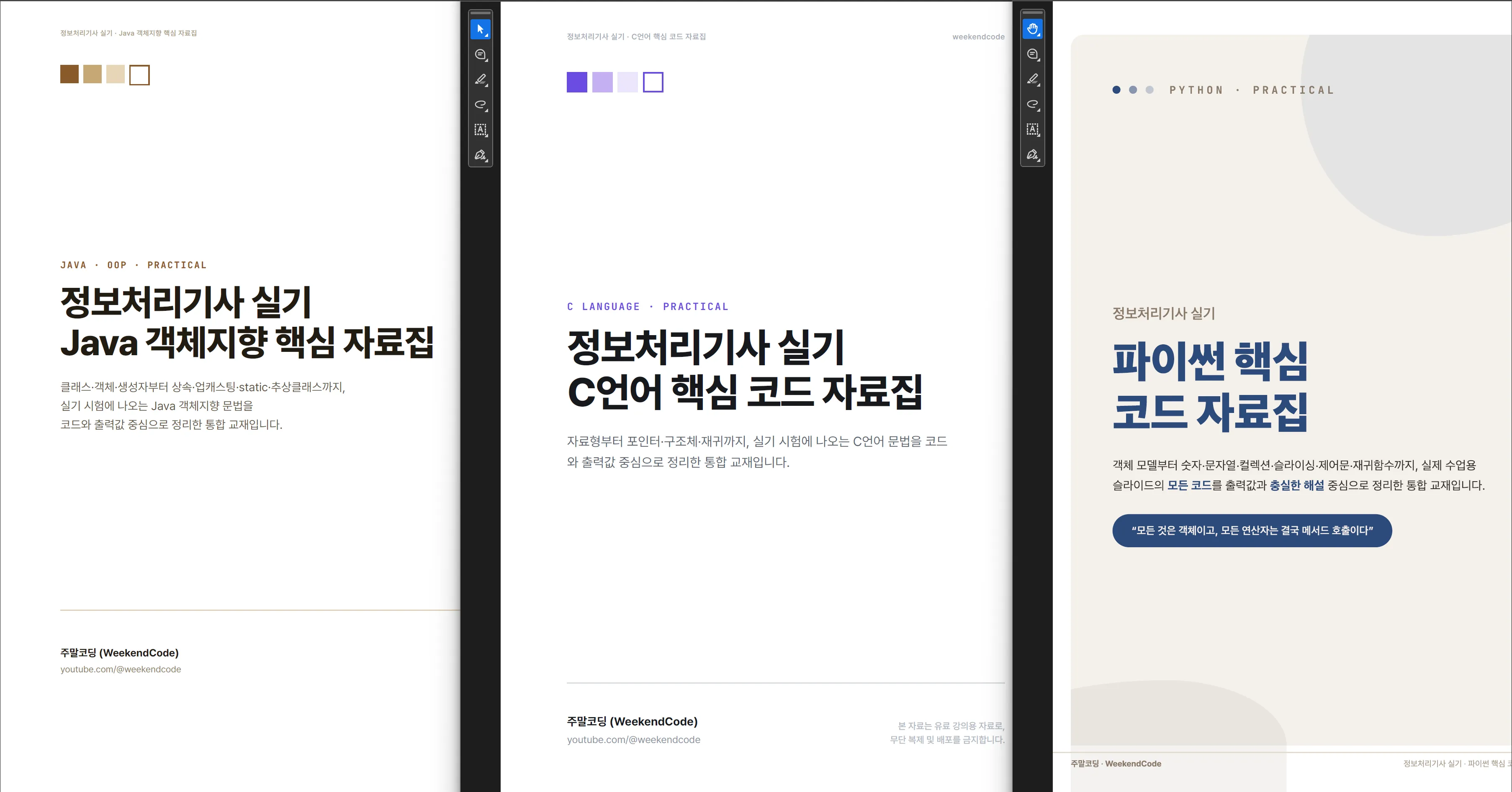 언어별 학습자료 업데이트 예고.png.webp 언어별 학습자료 업데이트 예고.png.webp