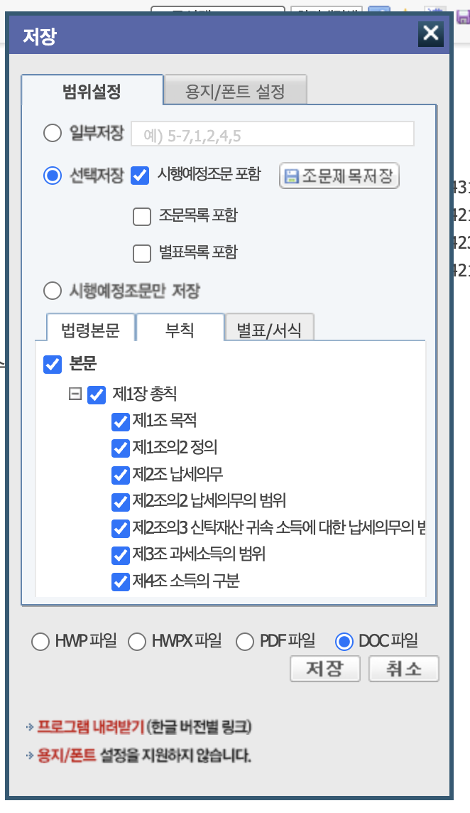Screenshot 2025-08-19 at 4.32.08 PM.png