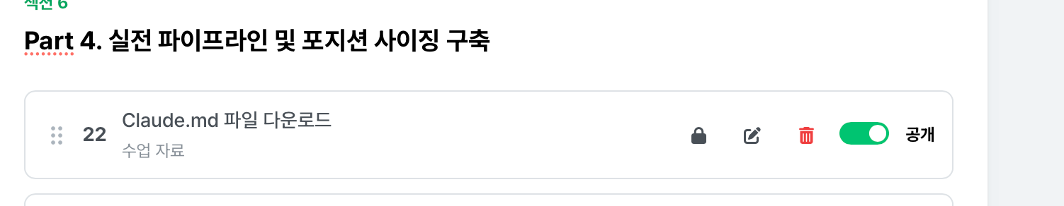 스크린샷 2026-03-19 오후 2.19.37.png.webp