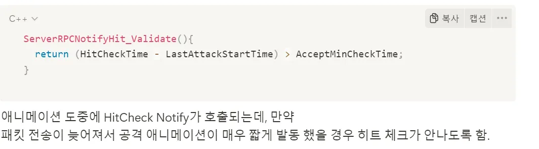 스크린샷 2025-01-07 155816.png.webp