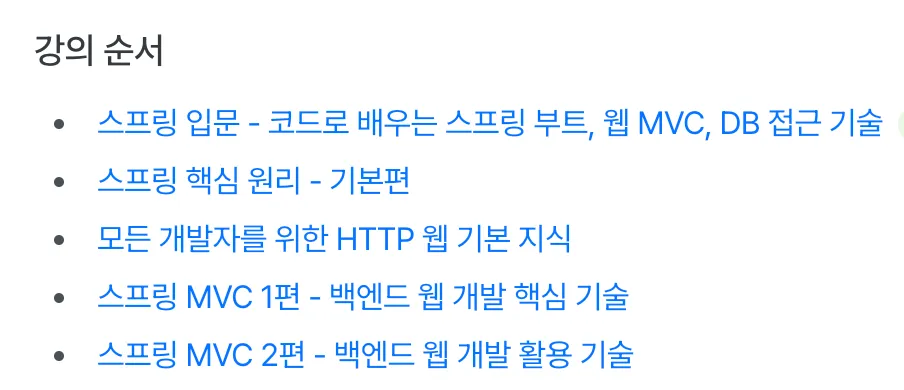 스크린샷 2024-12-24 오후 3.25.13.png.webp 스크린샷 2024-12-24 오후 3.25.13.png.webp