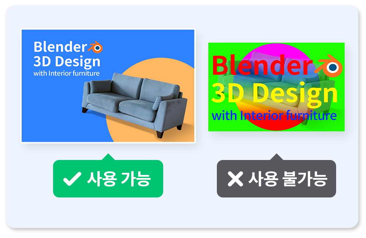 과한 디자인 지양
과한 디자인, 지나치게 큰 텍스트 크기는 
오히려 썸네일의 가독성을 해칠 수 있어요.